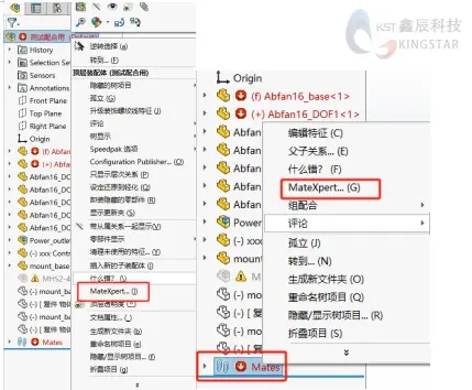 解决solidworks卡顿难题的方法